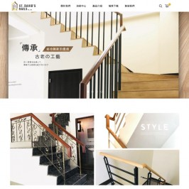 Handrail – Stair Railing Related Services